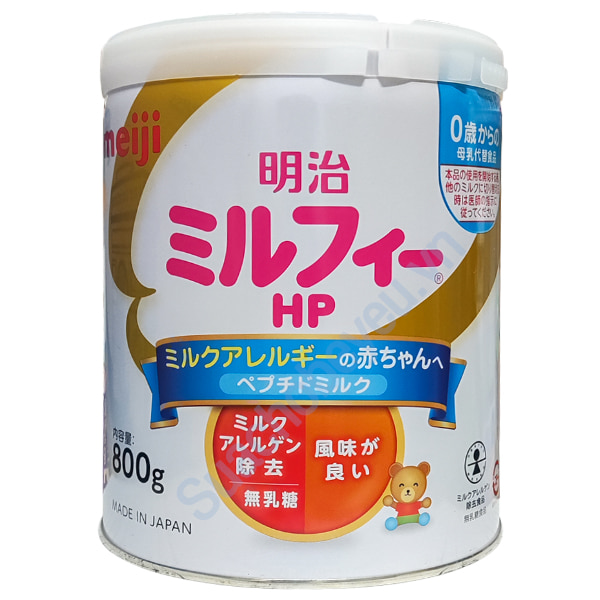 Sữa Meiji HP 800g nội địa Nhật Bản cho trẻ dị ứng đạm bò