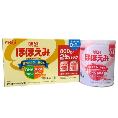 Combo 2 lon Sữa Meiji nội địa Nhật Bản 800g cho trẻ 0-1 tuổi
