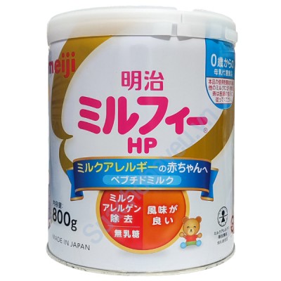 Sữa Meiji HP 800g nội địa Nhật Bản cho trẻ dị ứng đạm bò
