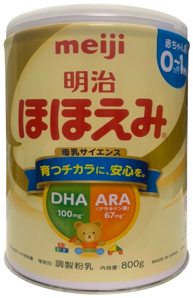 Sữa Meiji nội địa Nhật Bản 800g cho trẻ 0-1 tuổi