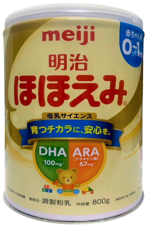 Sữa Meiji nội địa Nhật Bản 800g cho trẻ 0-1 tuổi
