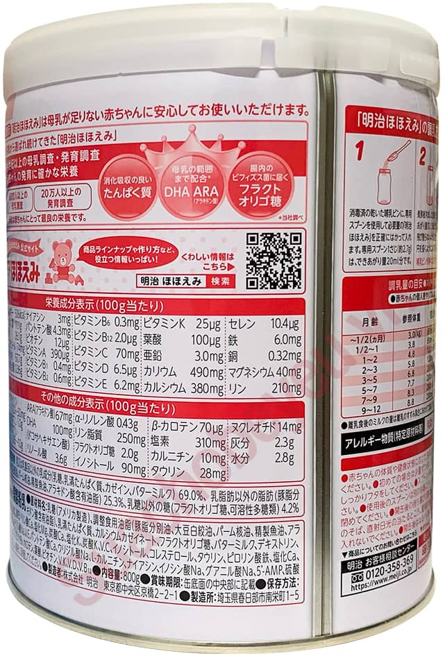 Sữa Meiji nội địa Nhật Bản 800g cho trẻ 0-1 tuổi