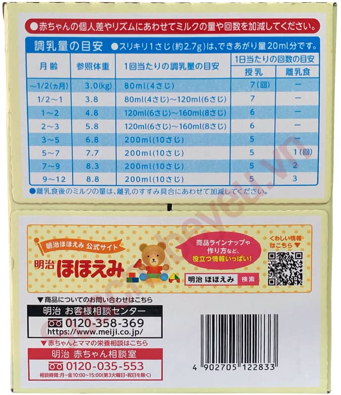 Sữa Meiji nội địa Nhật Bản 800g cho trẻ 0-1 tuổi