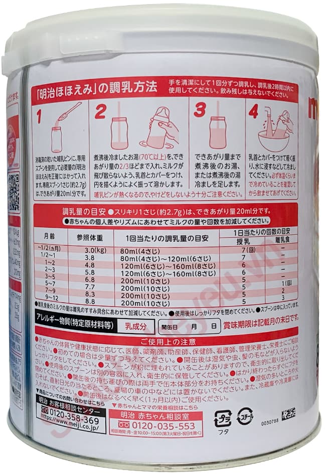 Sữa Meiji nội địa Nhật Bản 800g cho trẻ 0-1 tuổi