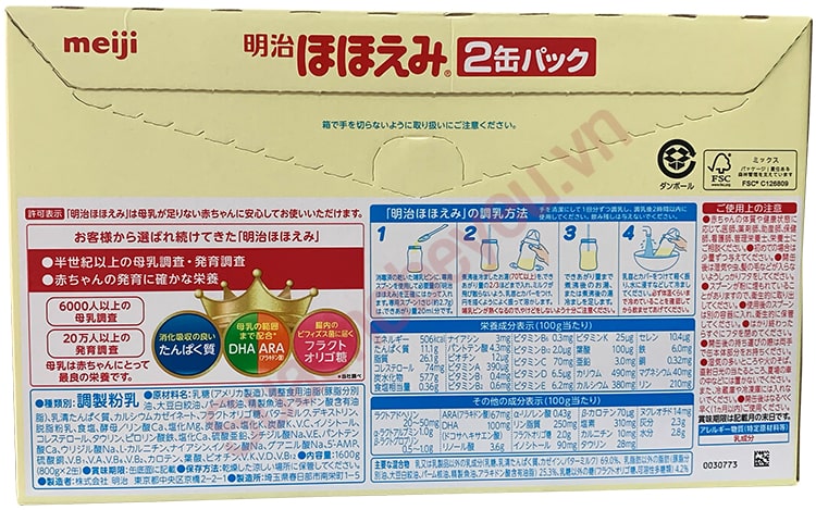 Sữa Meiji nội địa Nhật Bản 800g cho trẻ 0-1 tuổi