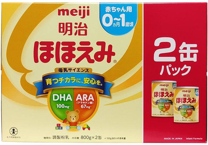 Sữa Meiji nội địa Nhật Bản 800g cho trẻ 0-1 tuổi