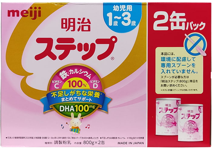 Sữa Meiji nội địa Nhật Bản 800g cho trẻ 1-3 tuổi