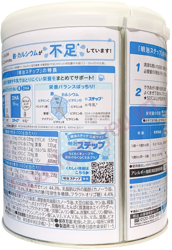 Sữa Meiji nội địa Nhật Bản 800g cho trẻ 1-3 tuổi