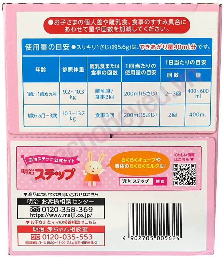 Sữa Meiji nội địa Nhật Bản 800g cho trẻ 1-3 tuổi