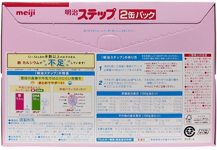 Sữa Meiji nội địa Nhật Bản 800g cho trẻ 1-3 tuổi