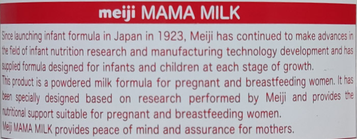 Sữa Meiji Mama lon 350g cho mẹ mang thai
