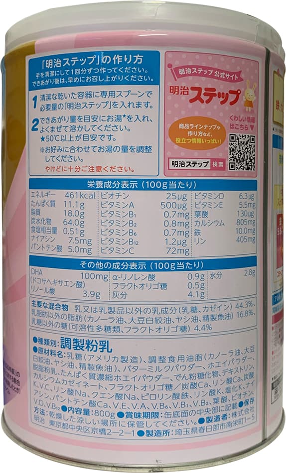 Sữa Meiji nội địa Nhật Bản 800g cho trẻ 1-3 tuổi