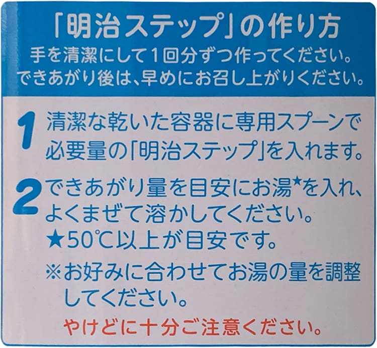Sữa Meiji nội địa Nhật Bản 800g cho trẻ 1-3 tuổi