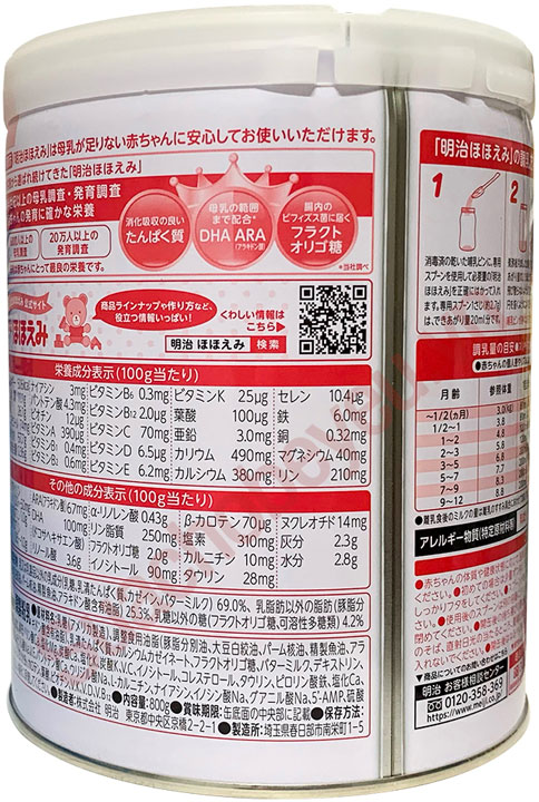 Cách kiểm tra sữa Meiji chính hãng