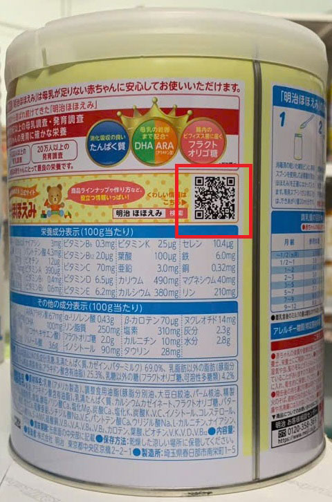 Cách kiểm tra sữa Meiji chính hãng