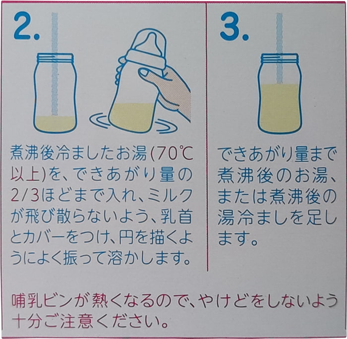 Hướng dẫn cách pha Sữa Meiji HP nội địa Nhật 850g cho trẻ dị ứng đạm bò