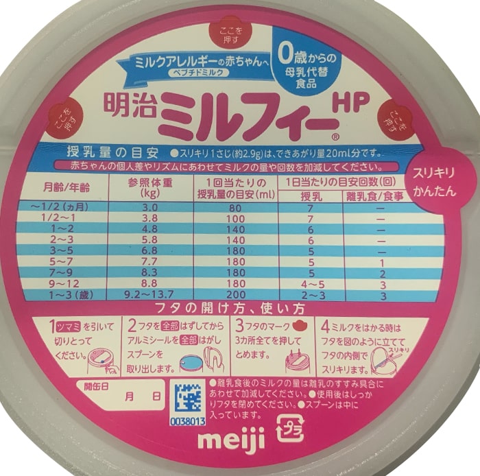 Hướng dẫn cách pha Sữa Meiji HP nội địa Nhật 850g cho trẻ dị ứng đạm bò